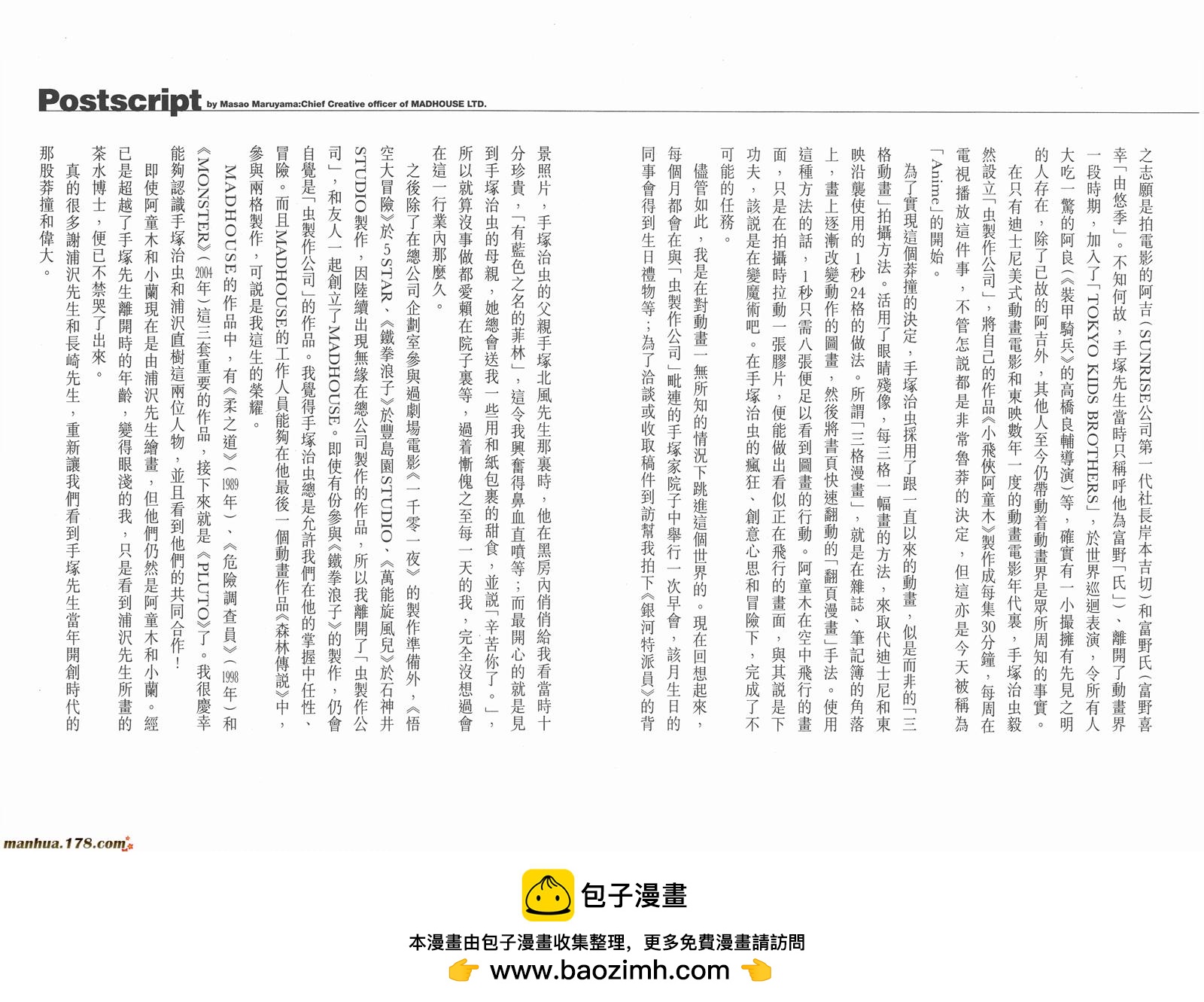 第07卷109