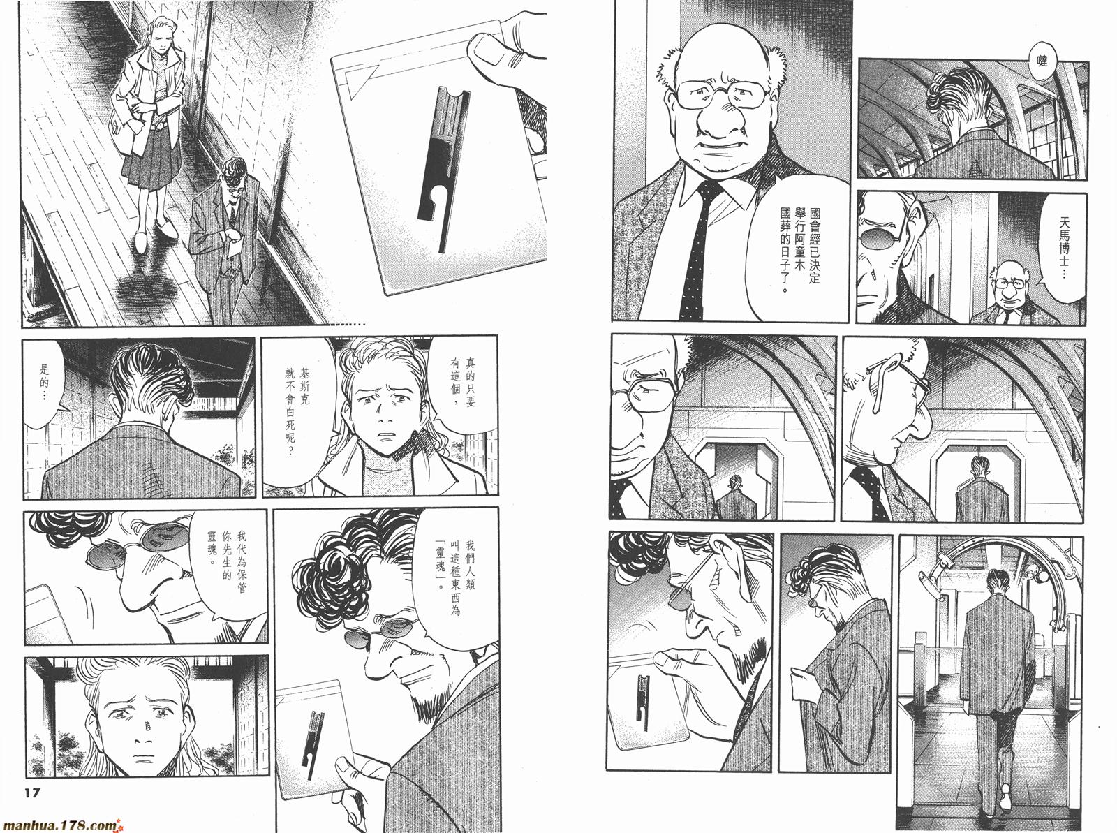第07卷11