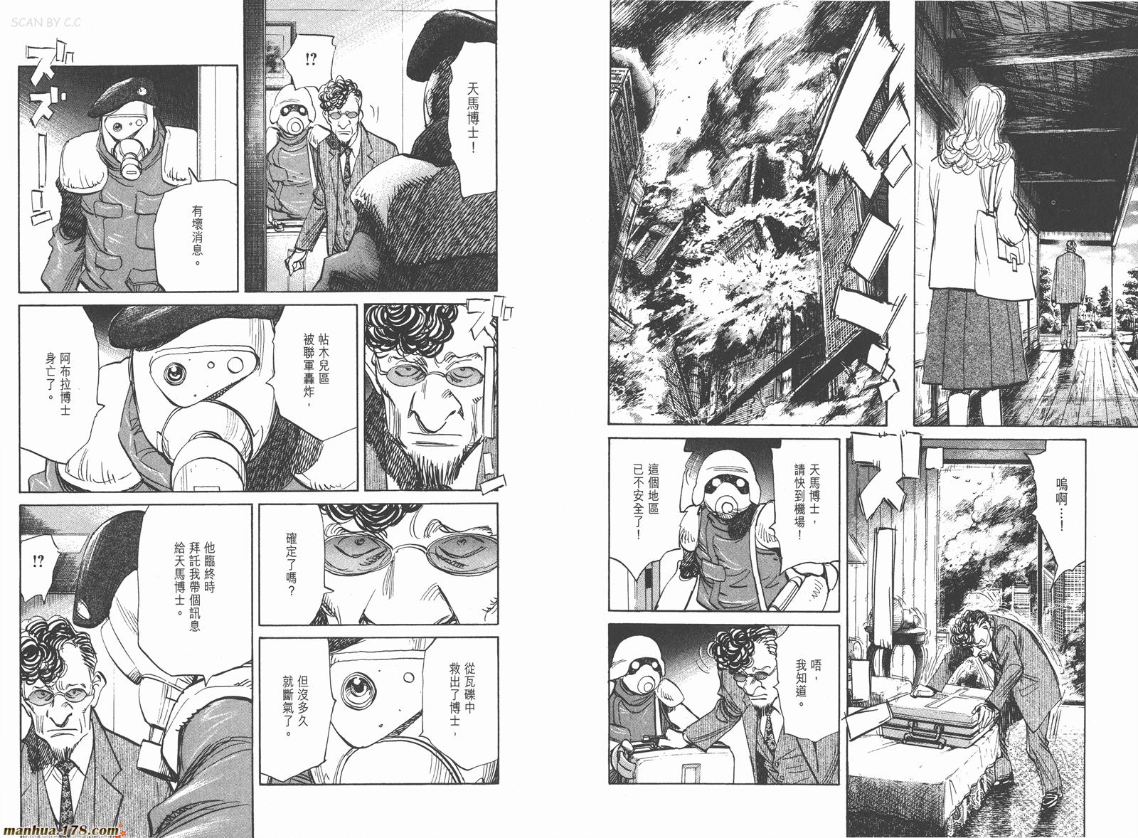第07卷12