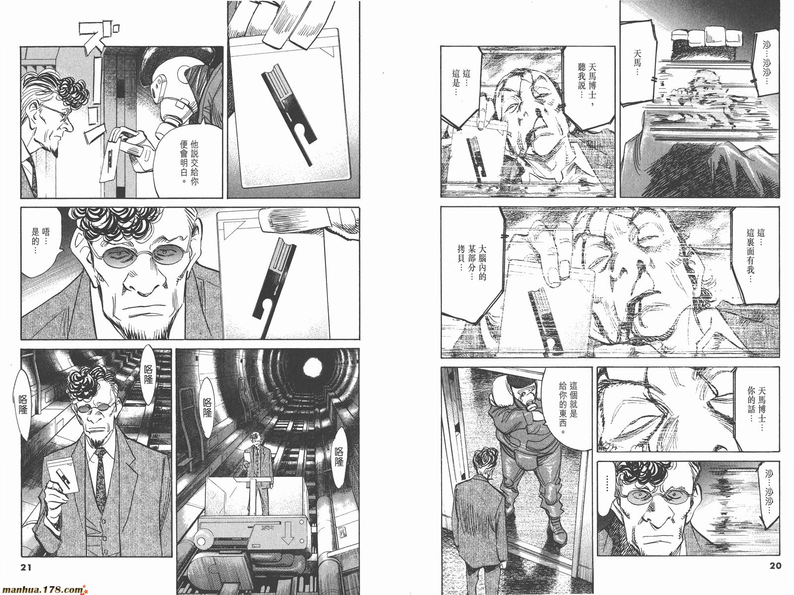 第07卷13