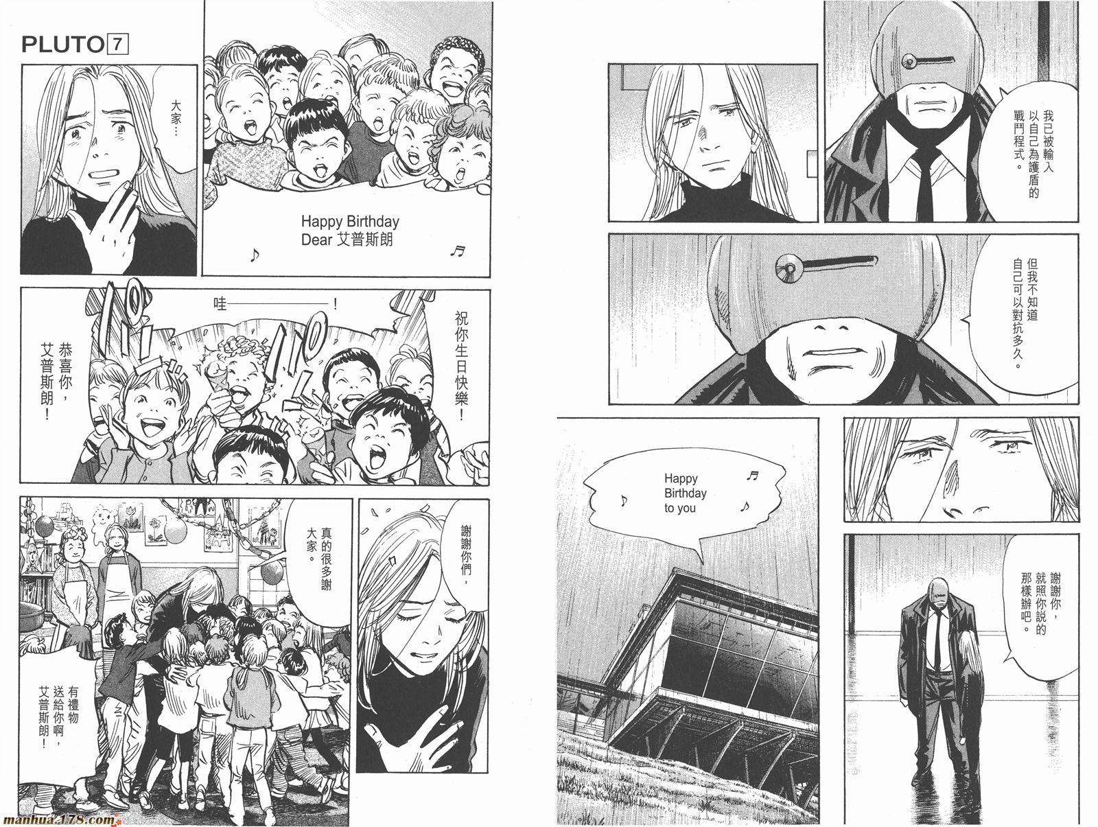 第07卷20