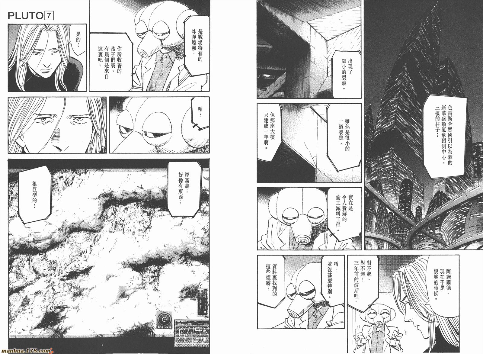 第07卷25