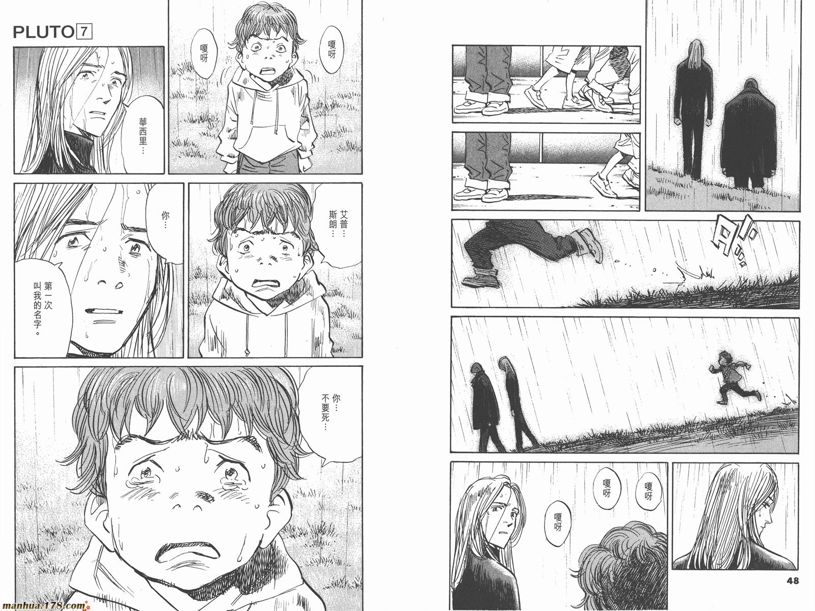 第07卷27