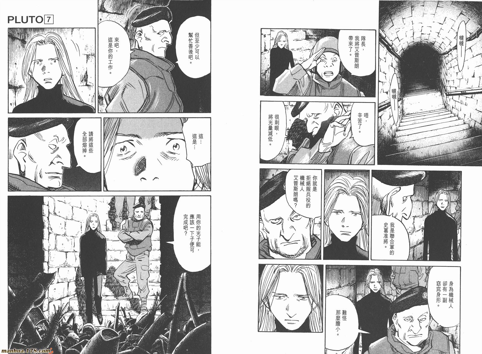 第07卷30