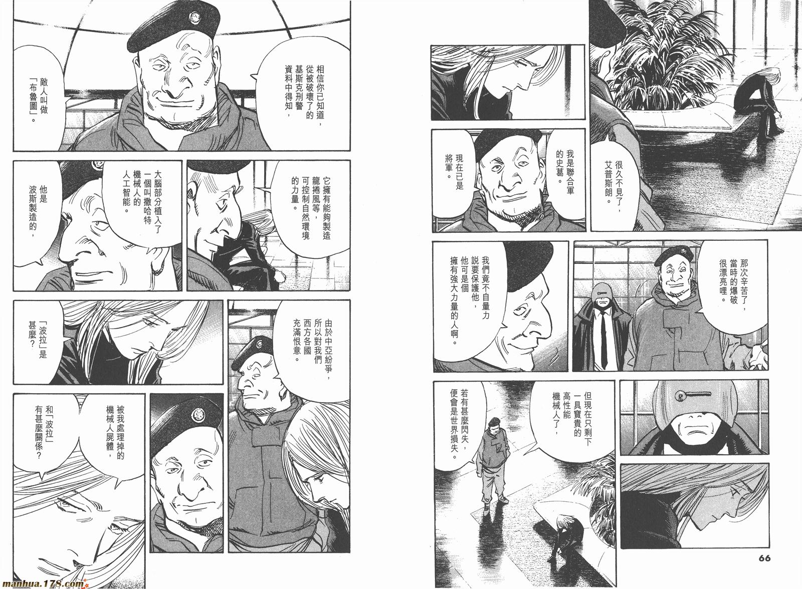 第07卷36