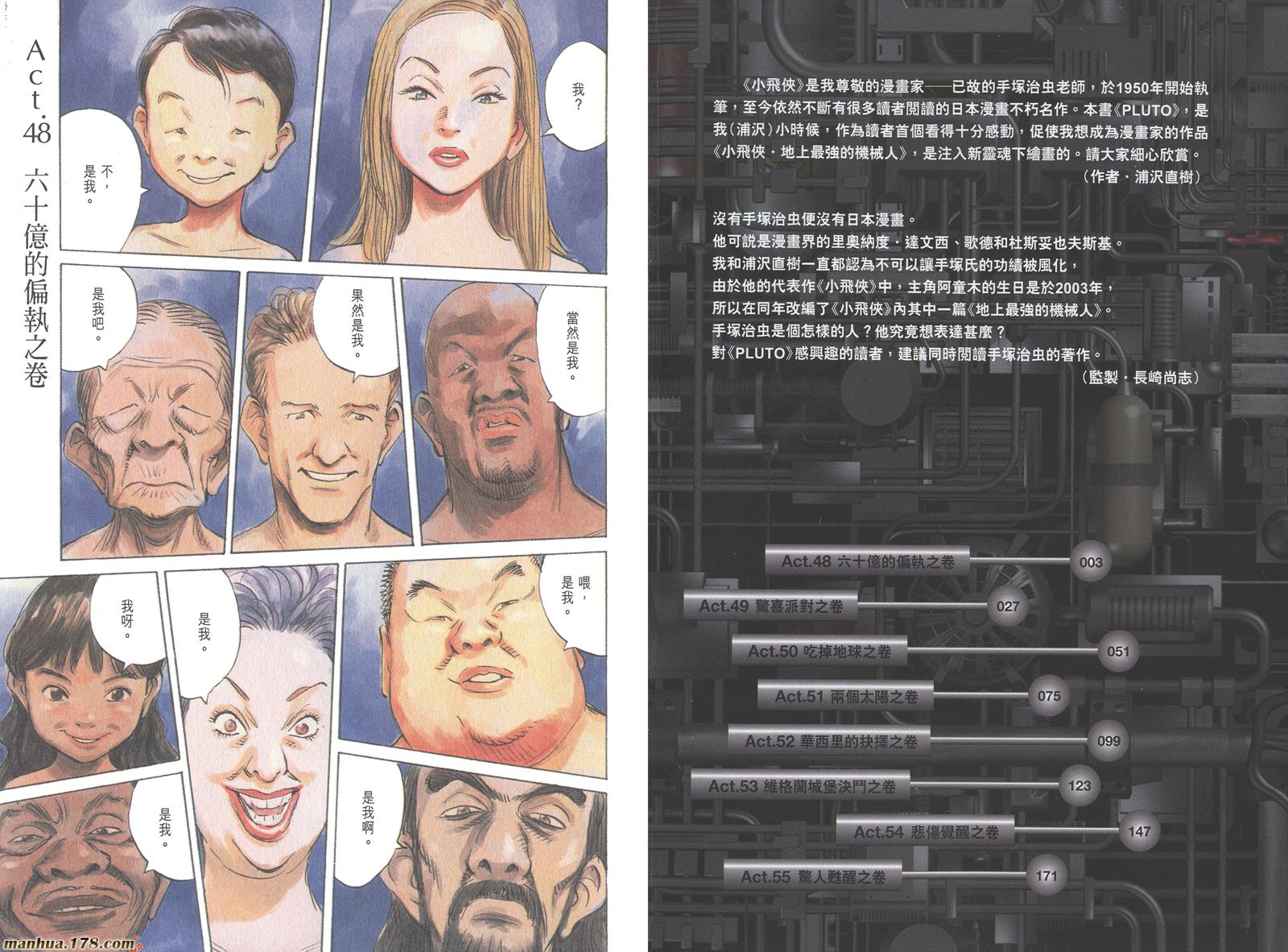 第07卷4