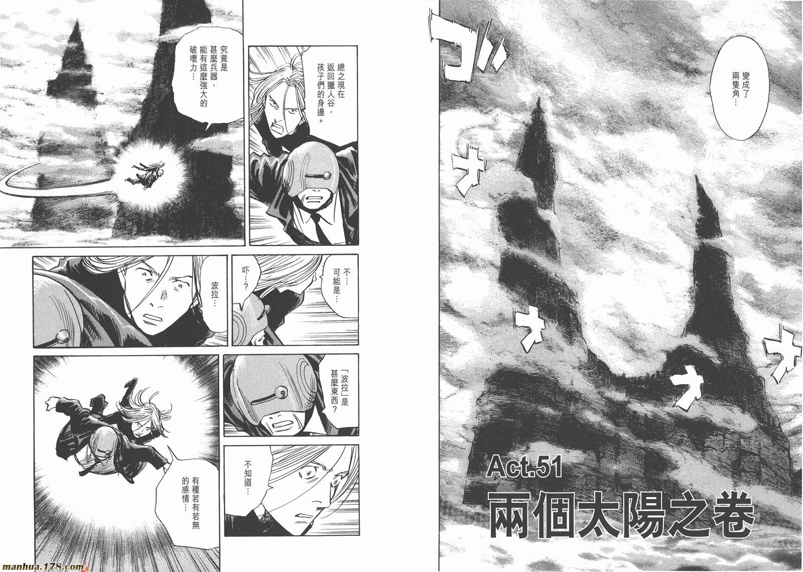 第07卷43