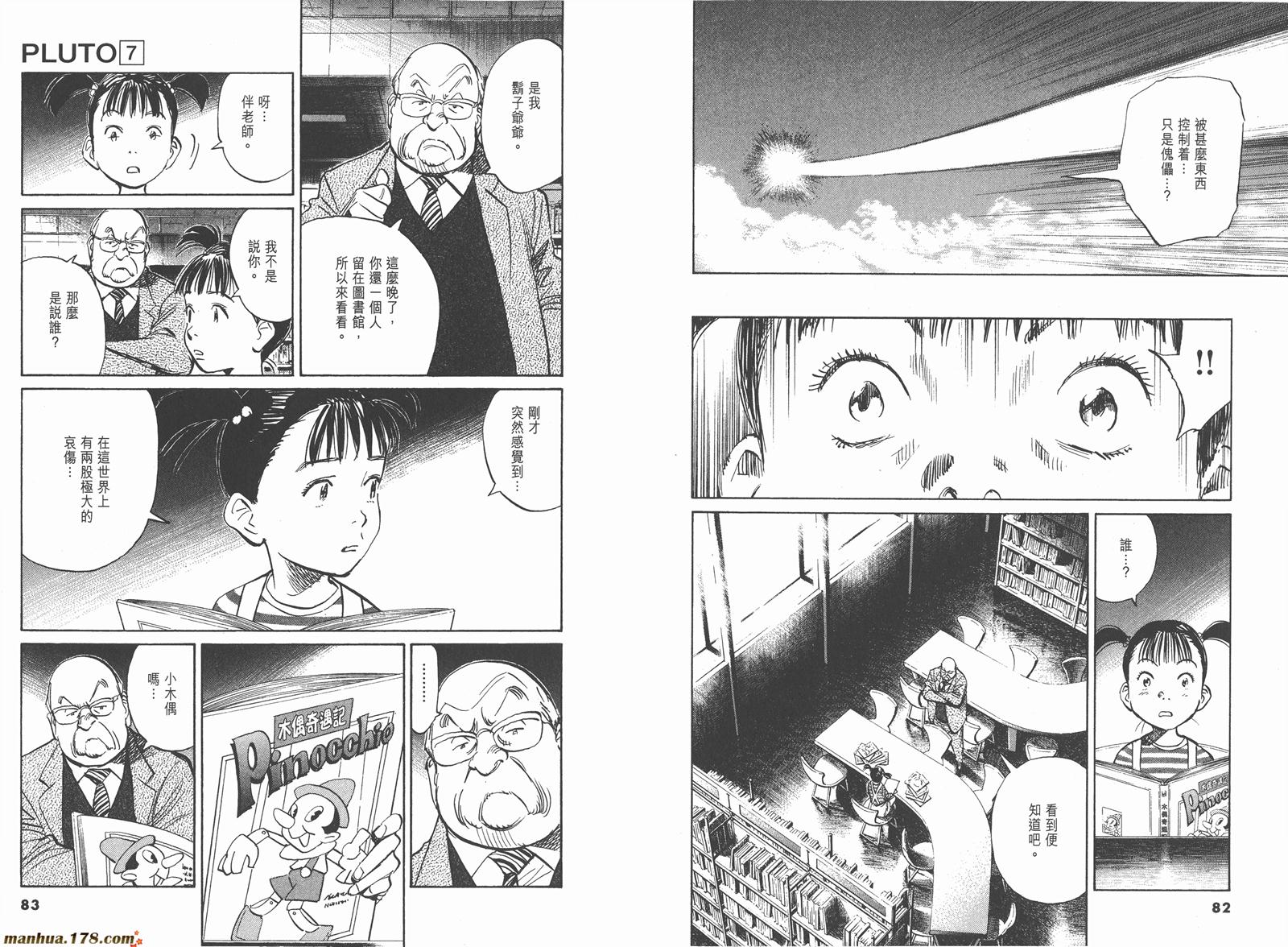 第07卷44