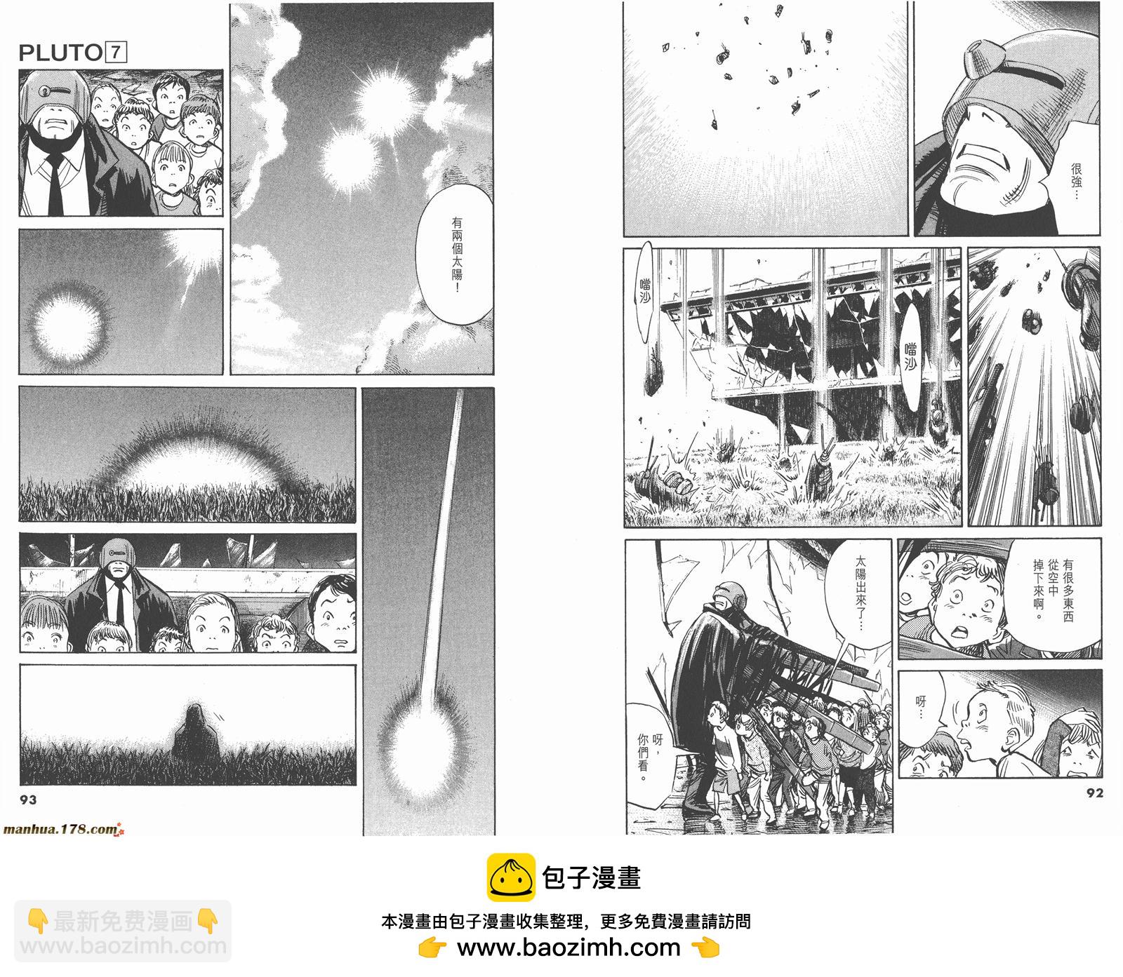 第07卷49