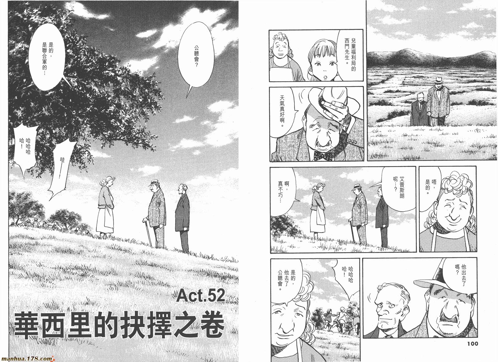 第07卷57