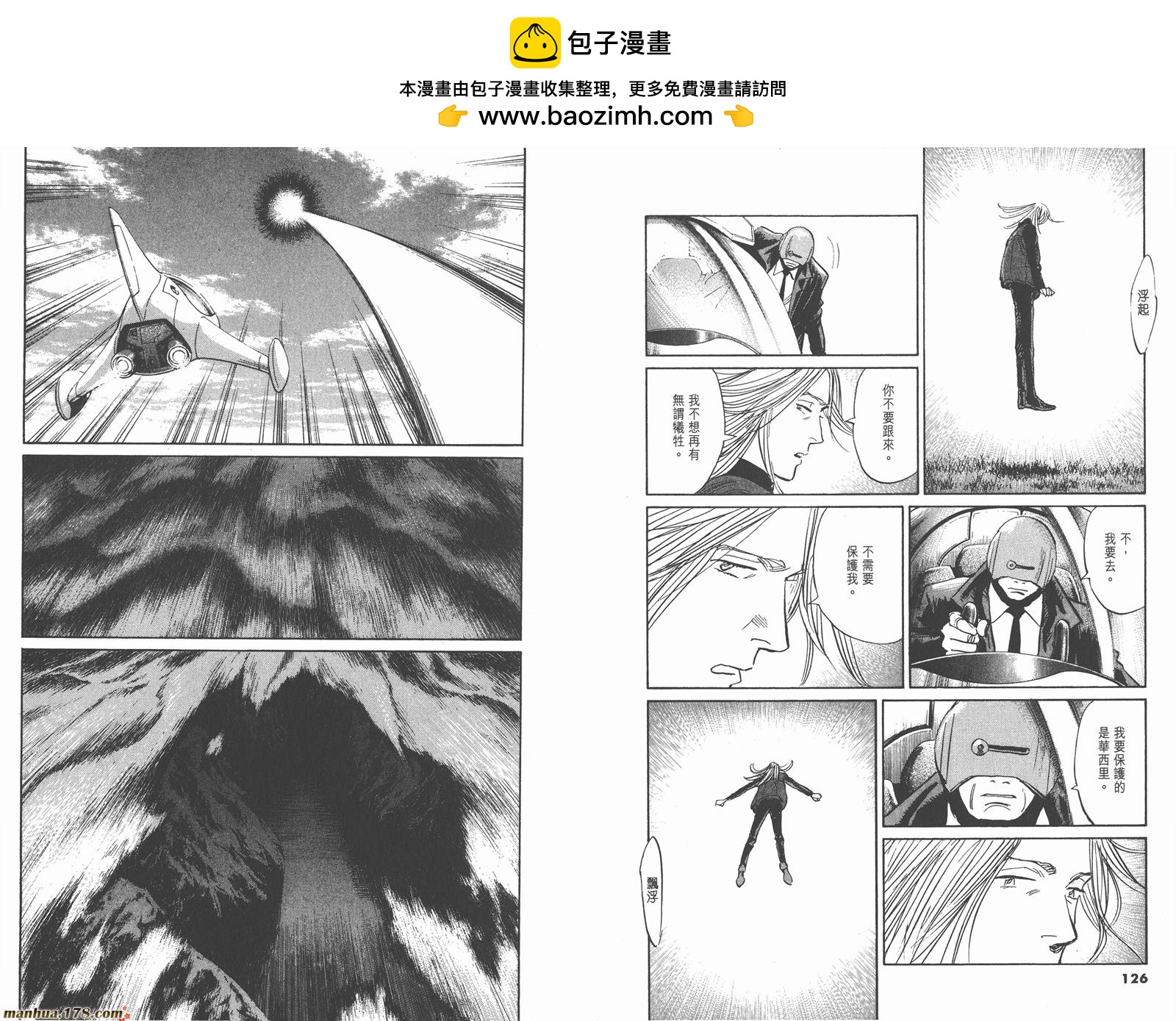 第07卷70