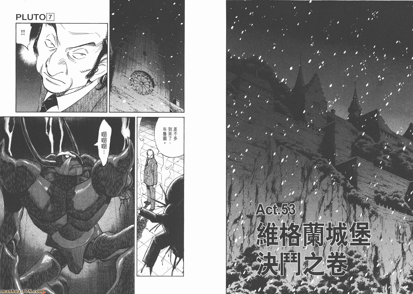 第07卷71