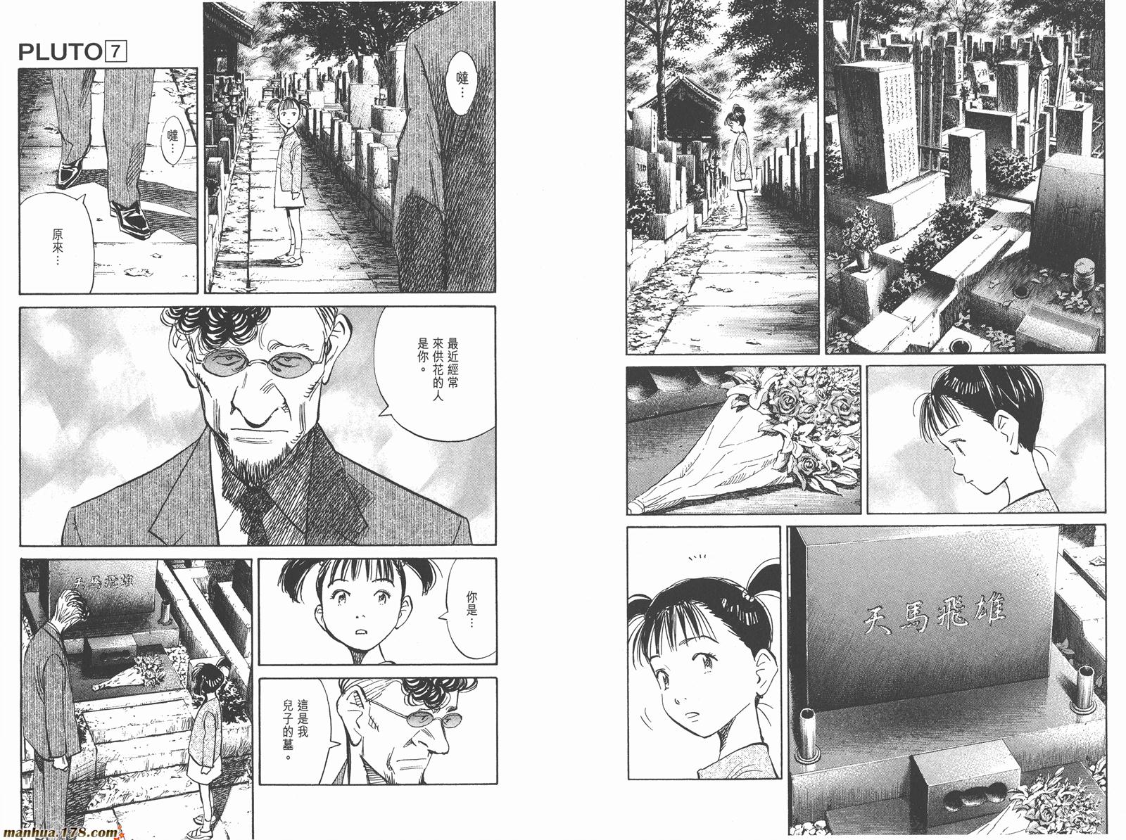 第07卷81