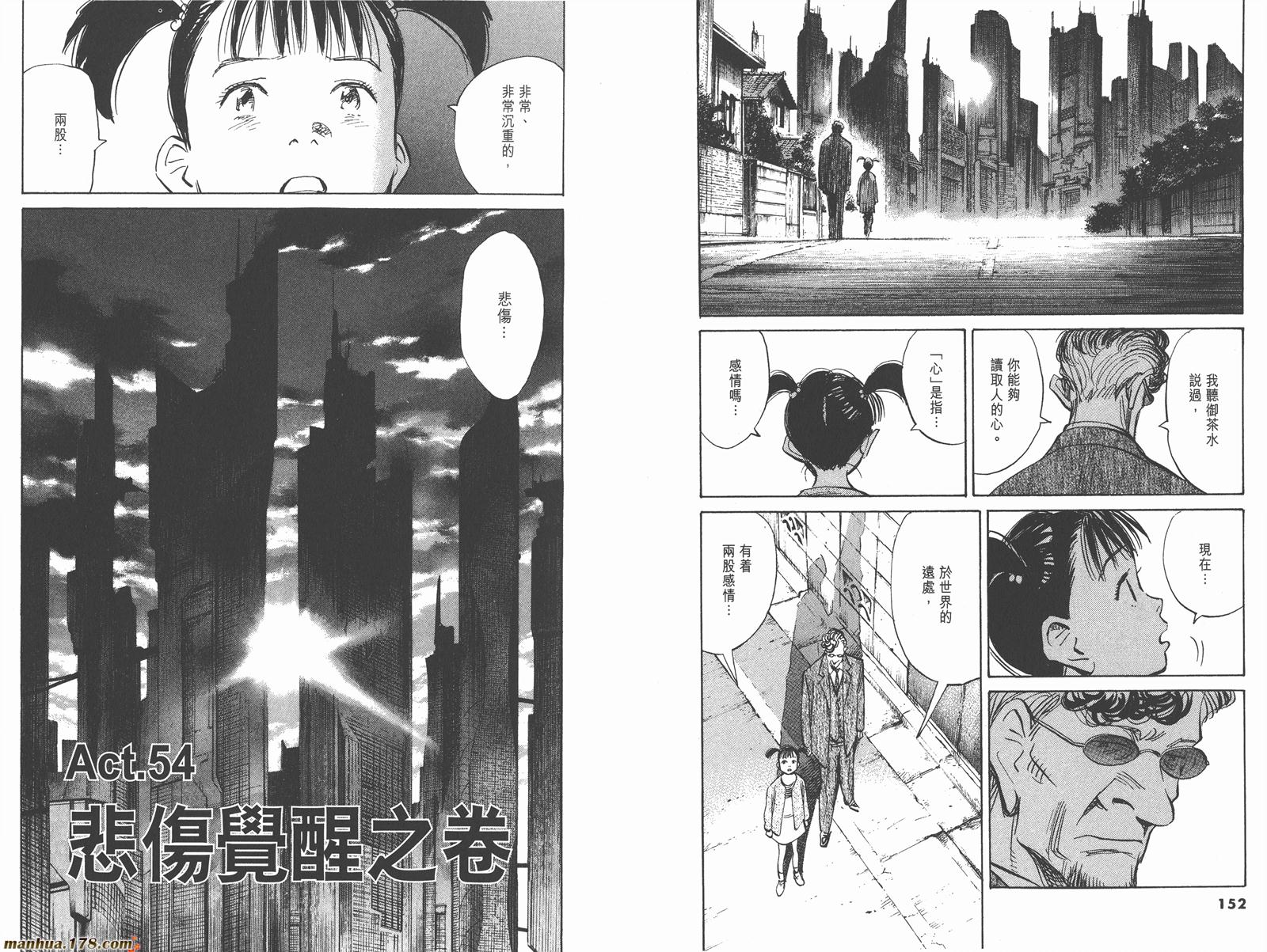 第07卷83