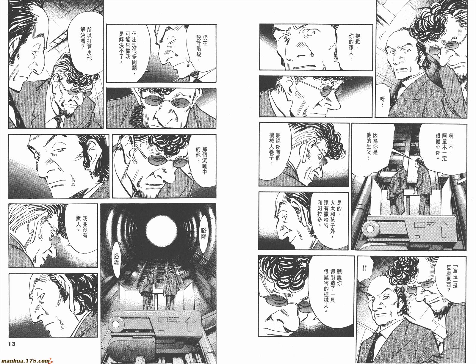 第07卷9