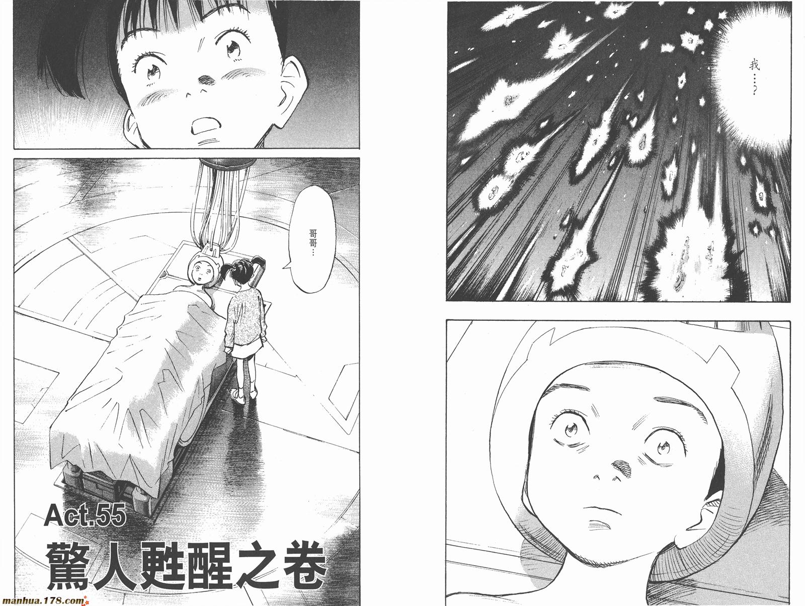 第07卷94