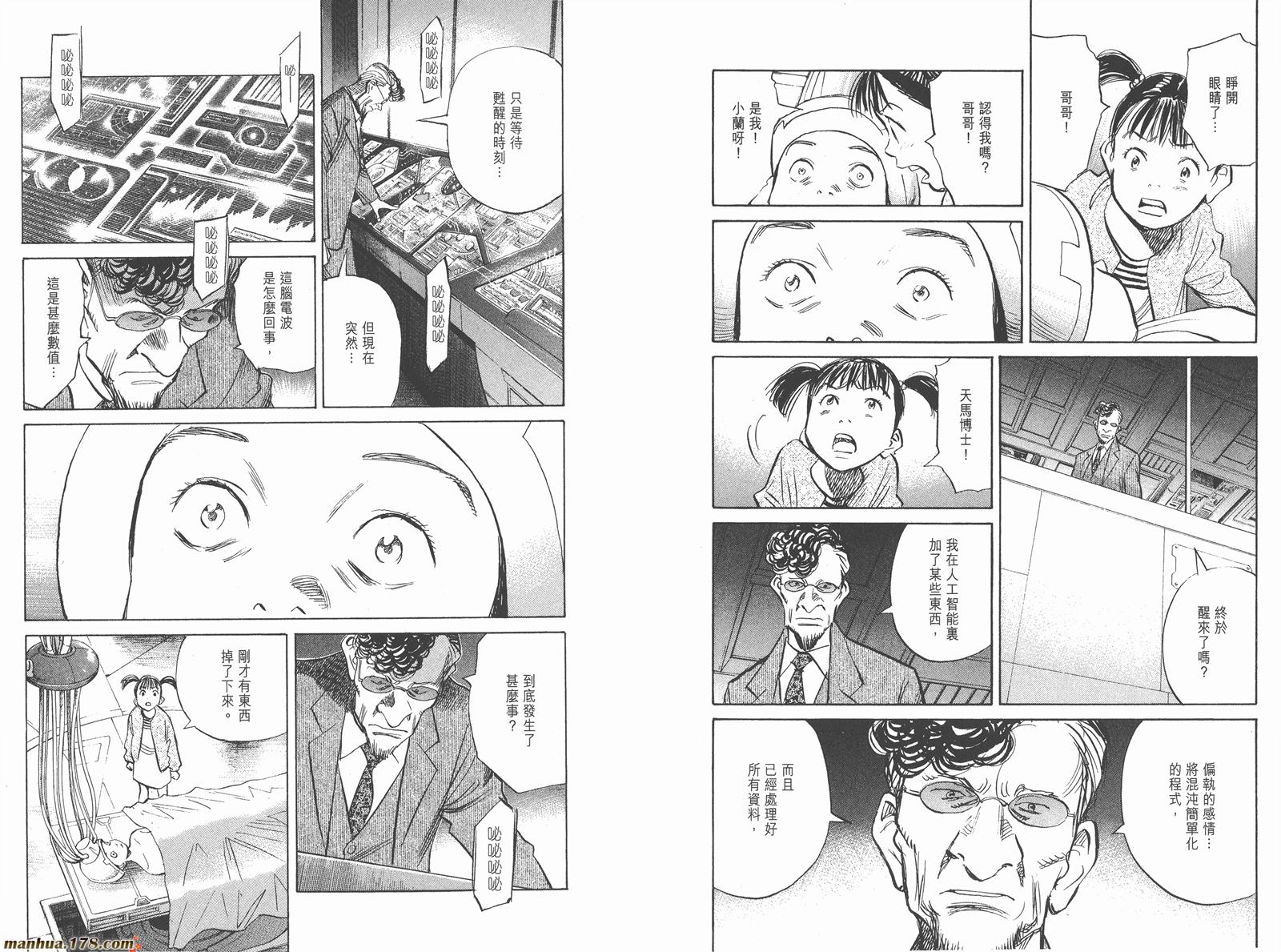 第07卷95