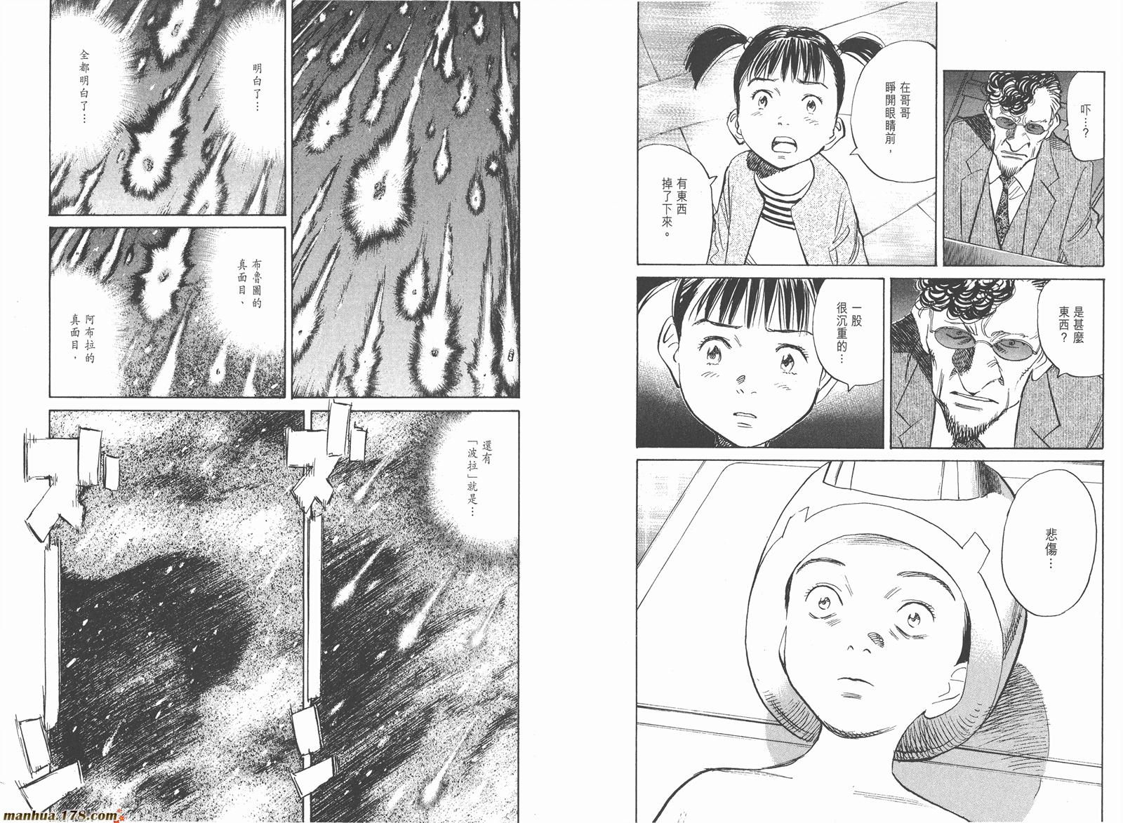 第07卷96