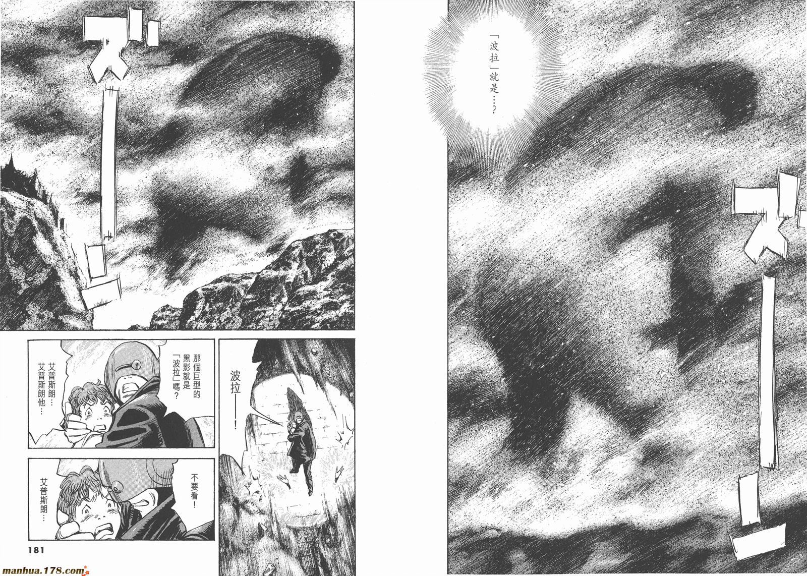 第07卷97