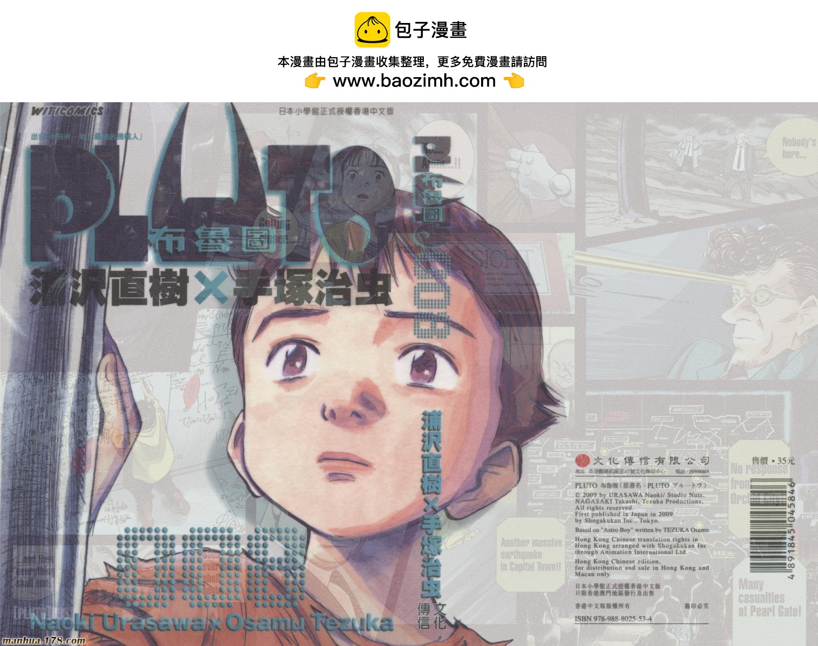 第08卷完1