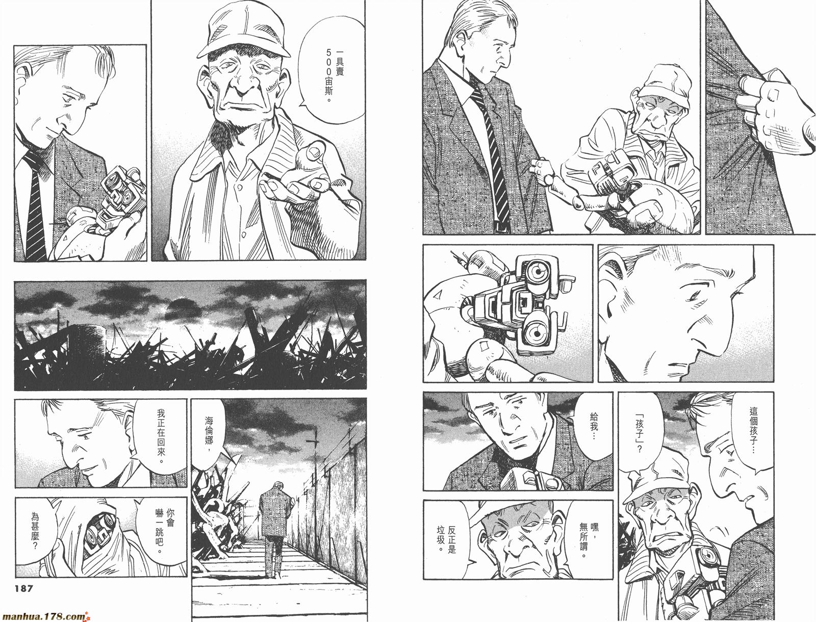 第08卷完104