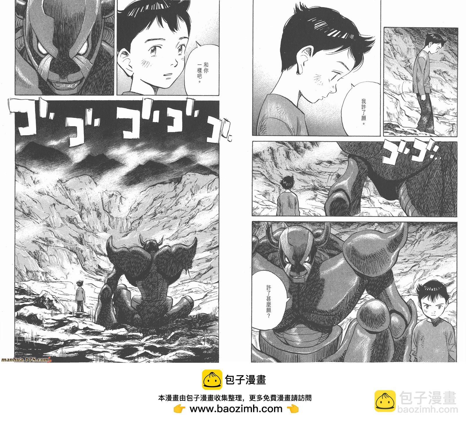 第08卷完107
