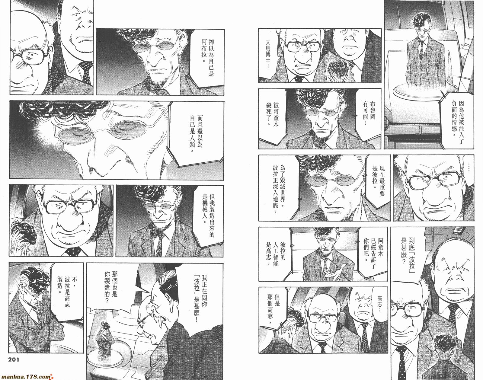 第08卷完111