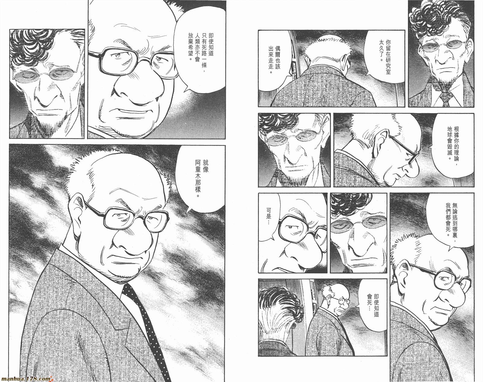 第08卷完113