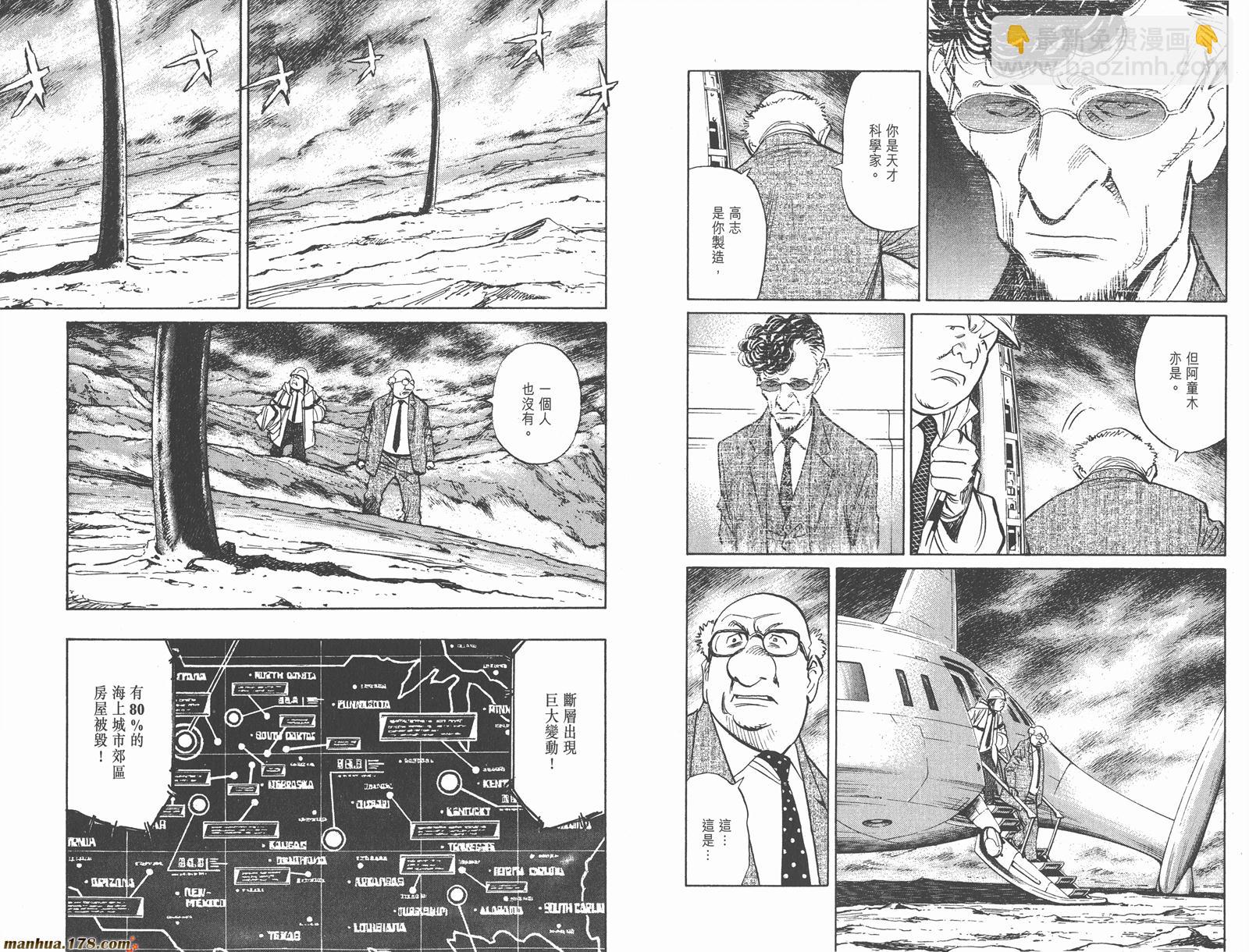 第08卷完114