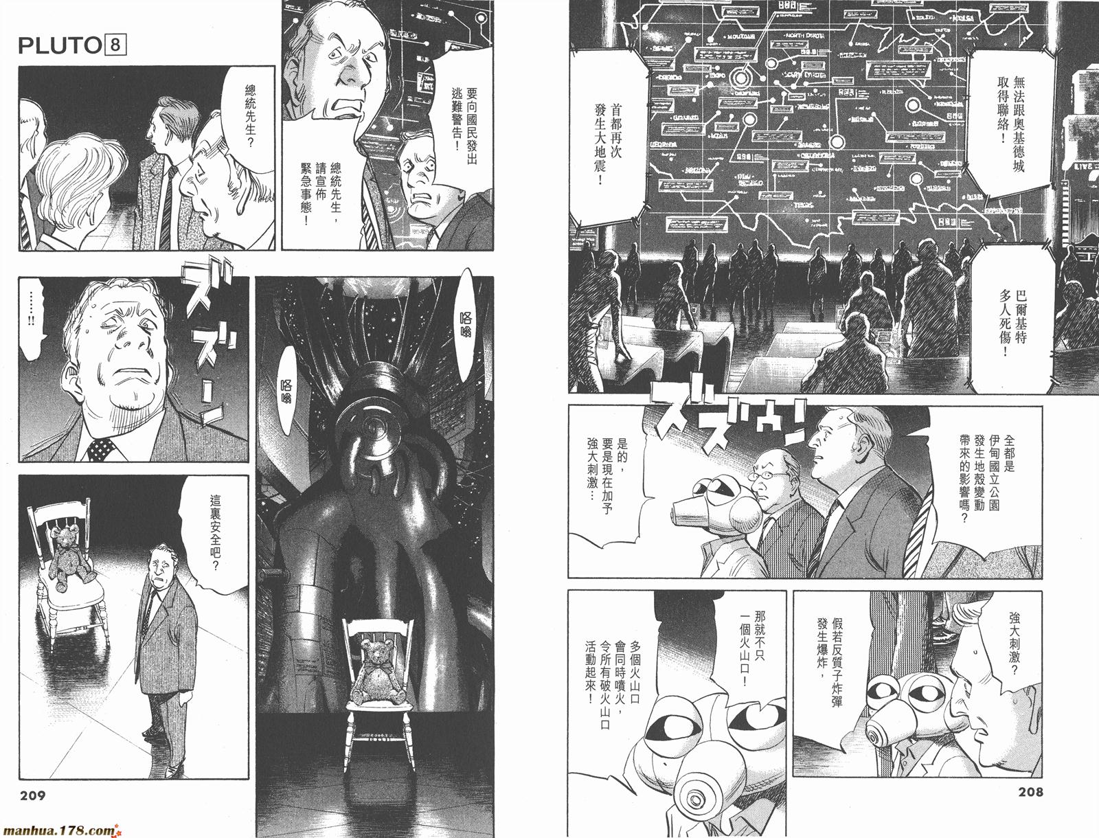 第08卷完115