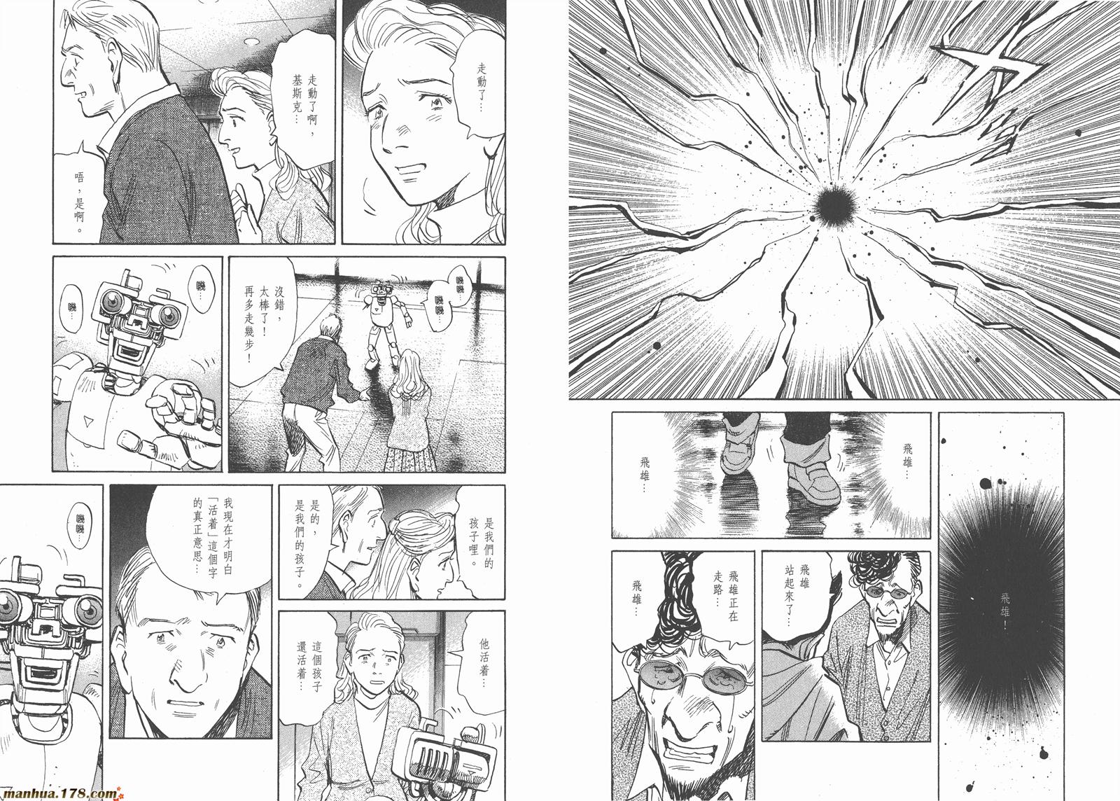 第08卷完125