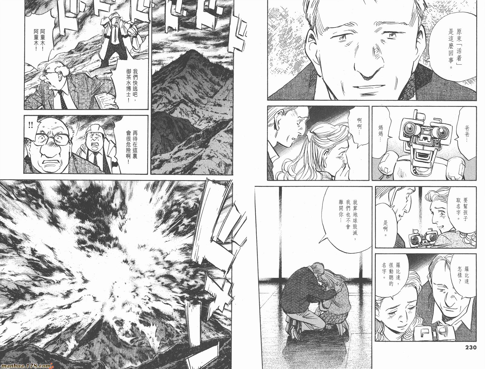 第08卷完126
