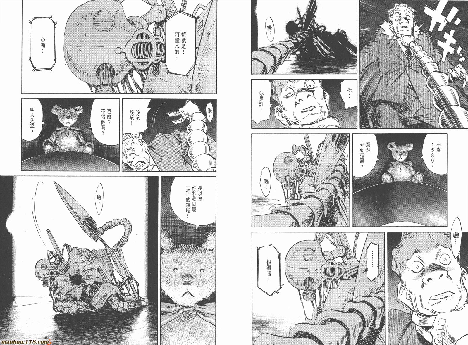 第08卷完135