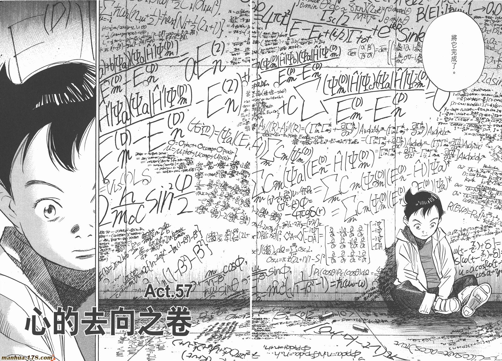 第08卷完17