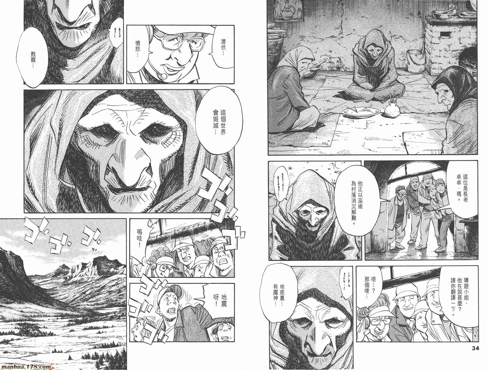 第08卷完20