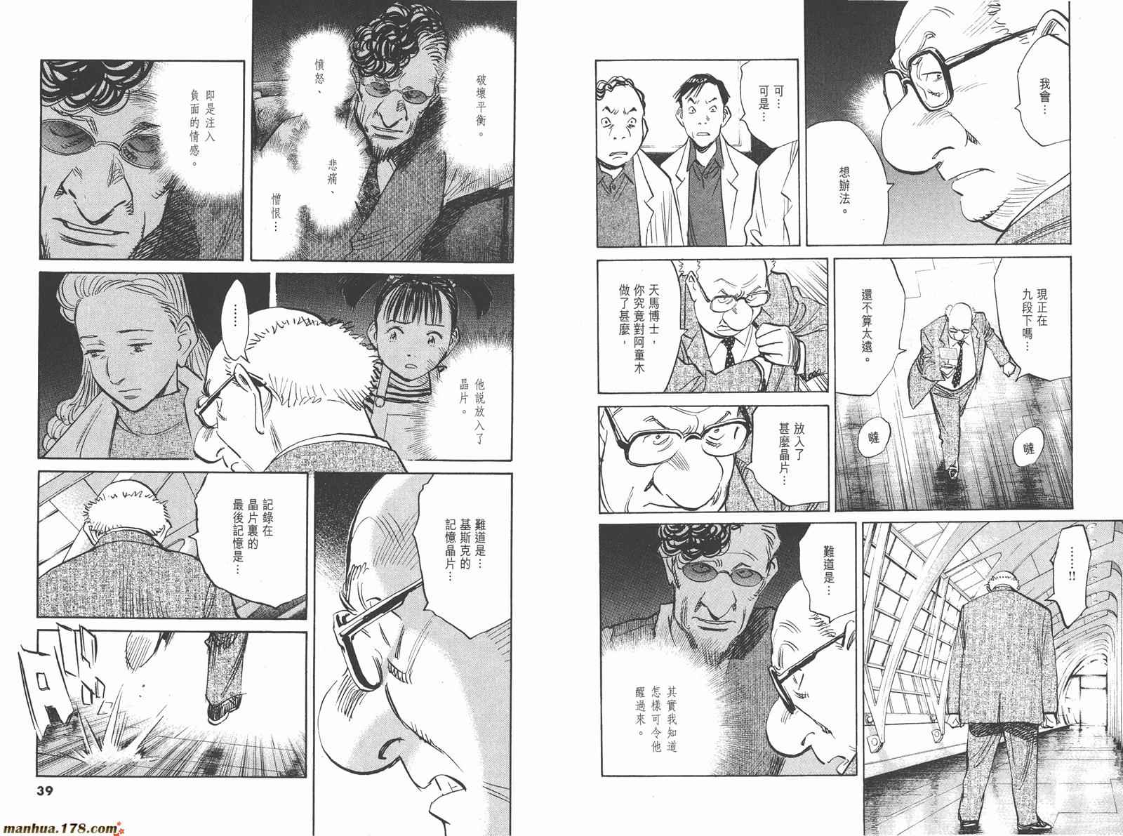 第08卷完22
