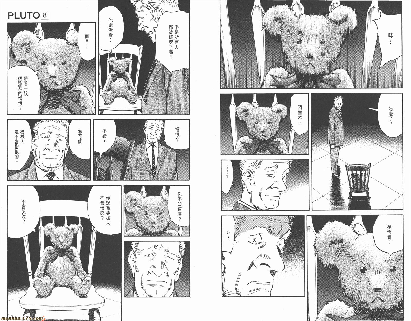 第08卷完24