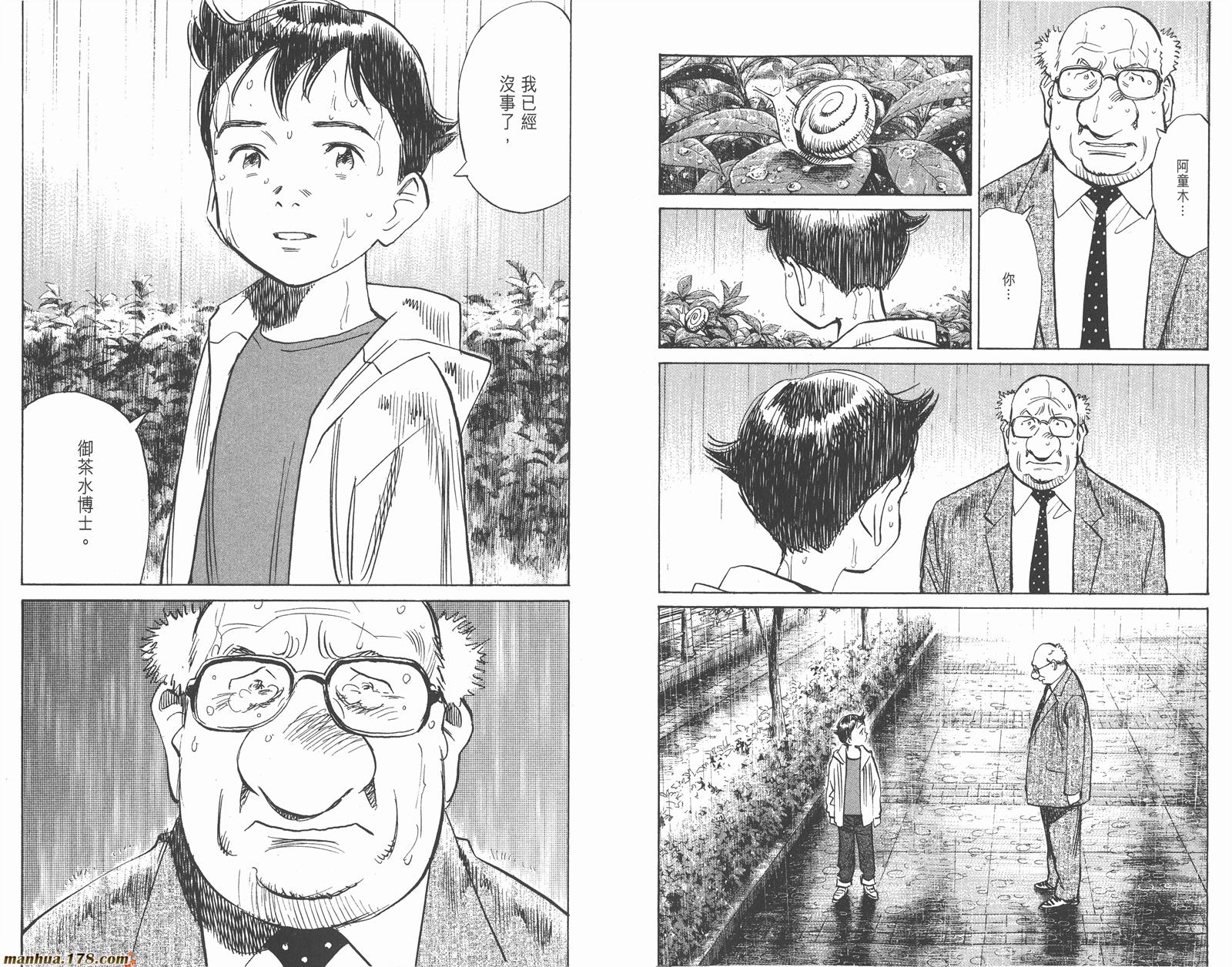 第08卷完27