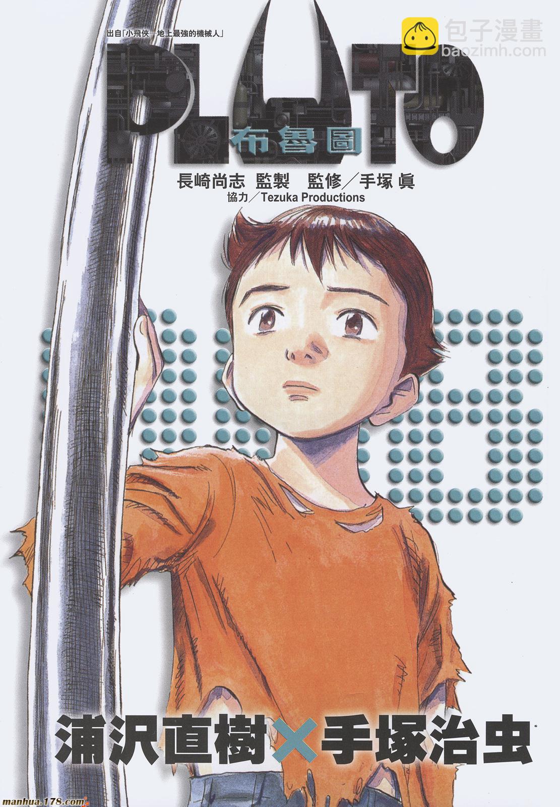 第08卷完3