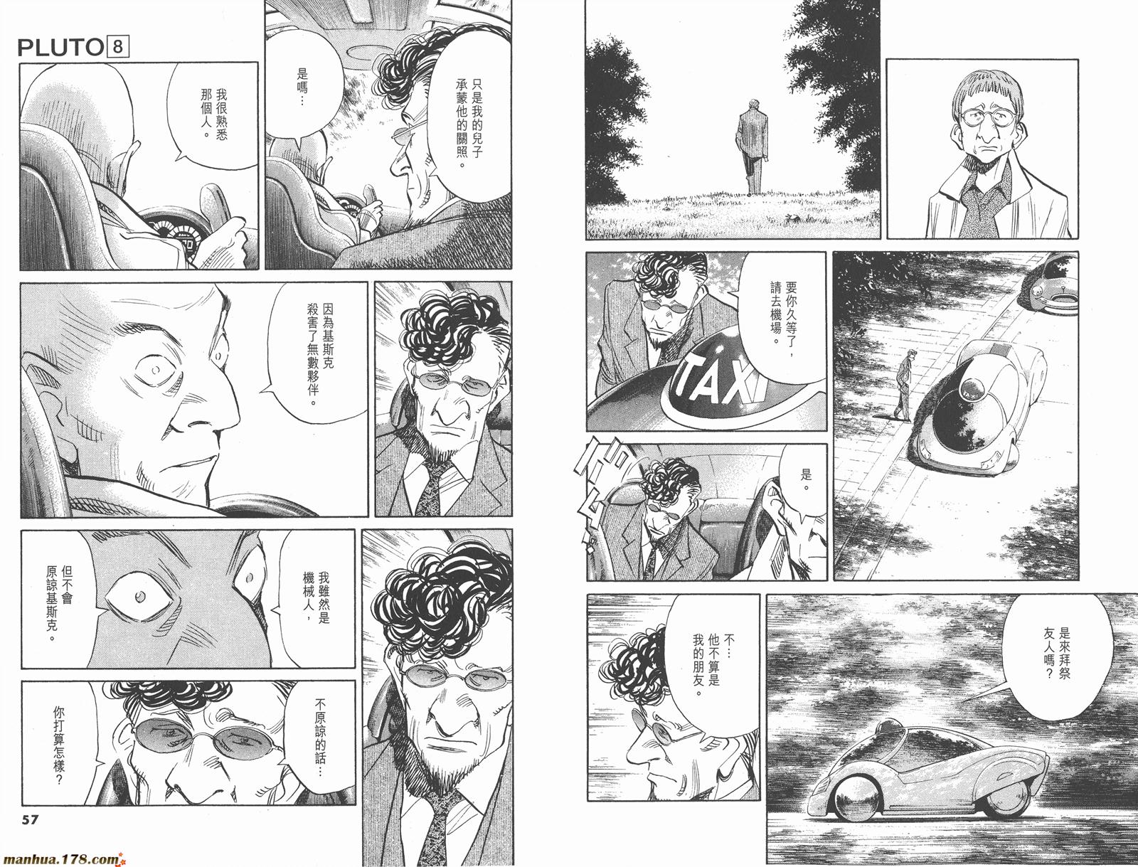 第08卷完31