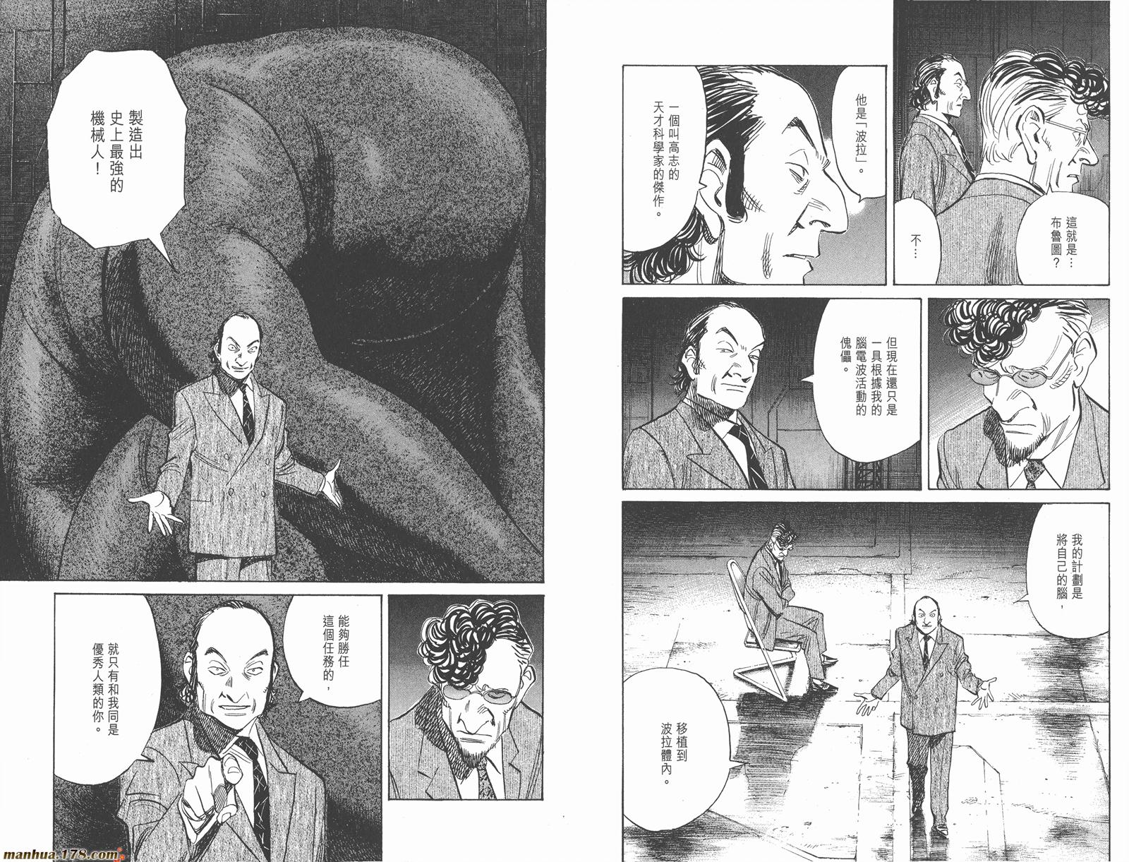 第08卷完34