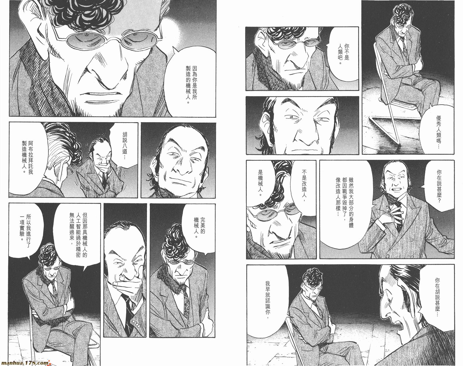 第08卷完35