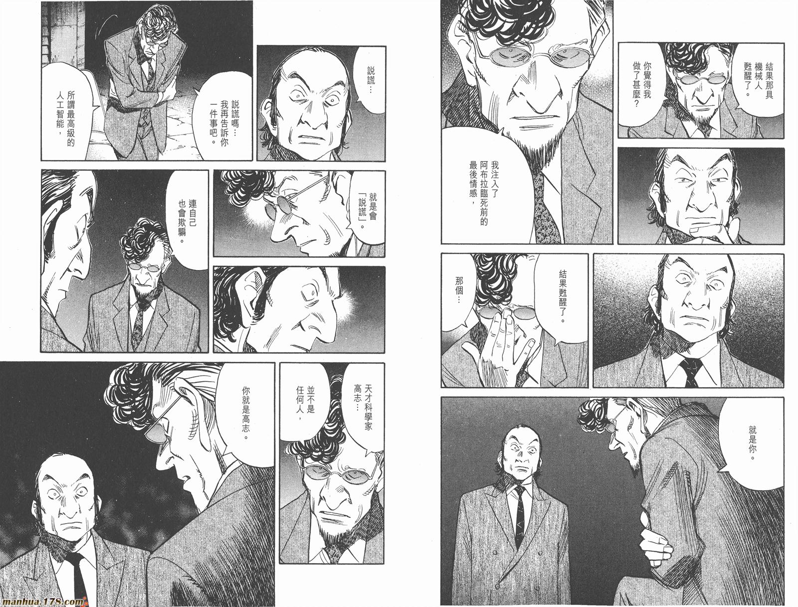 第08卷完36