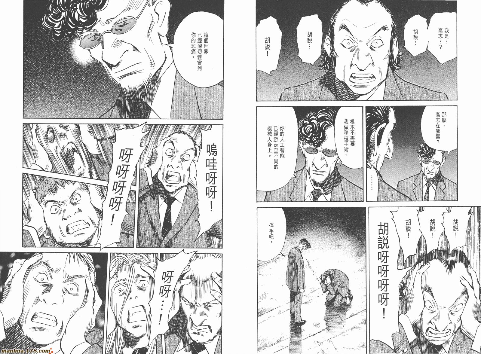 第08卷完37