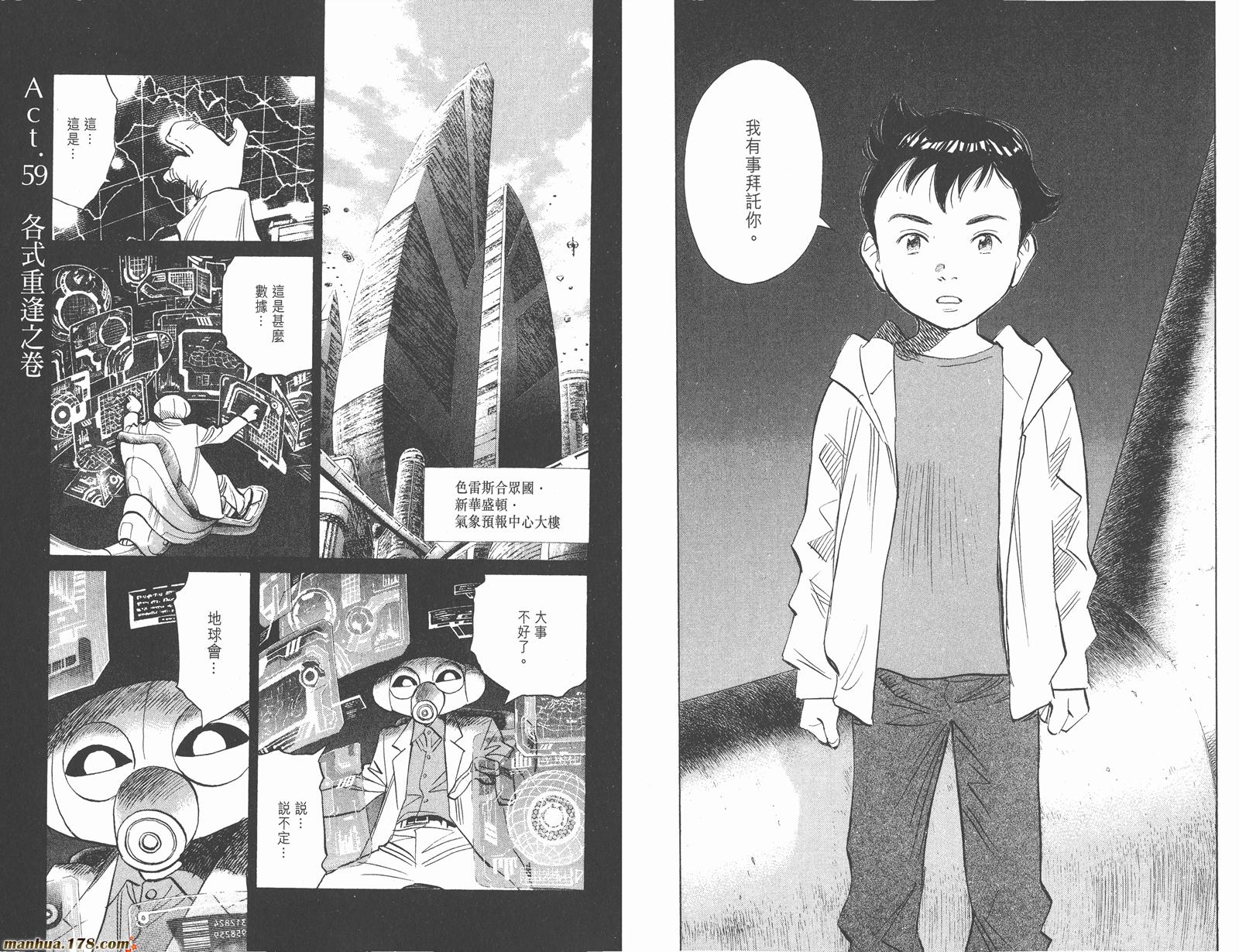 第08卷完40