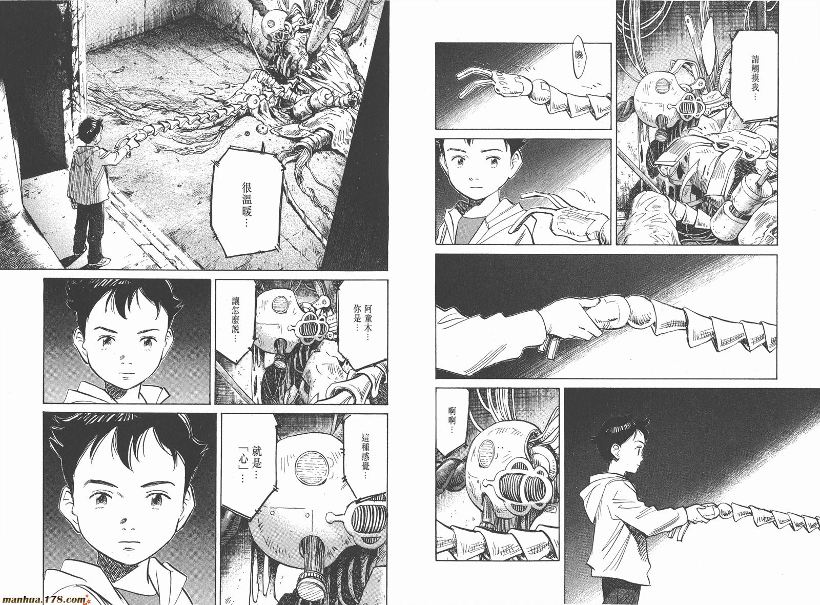 第08卷完42