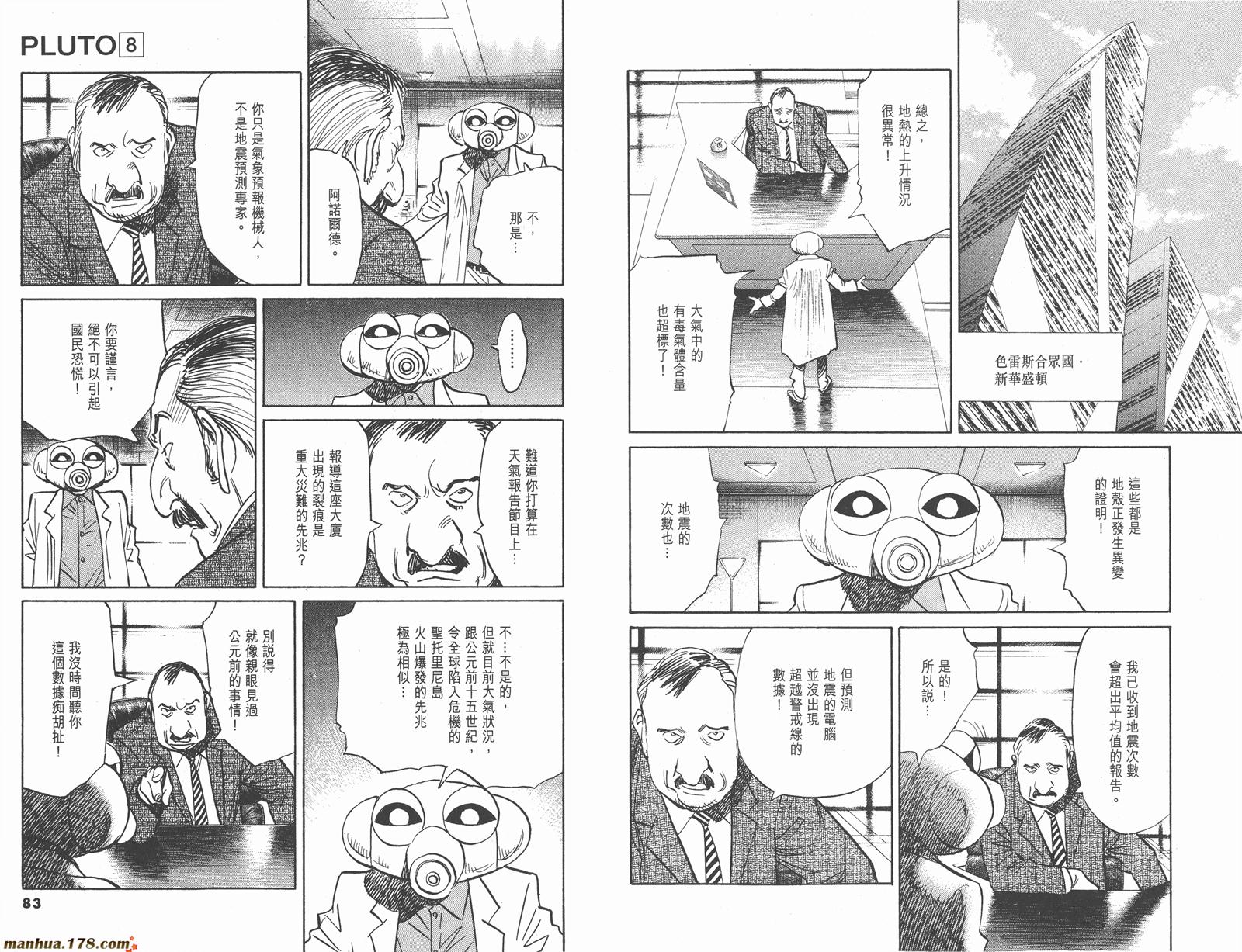 第08卷完44