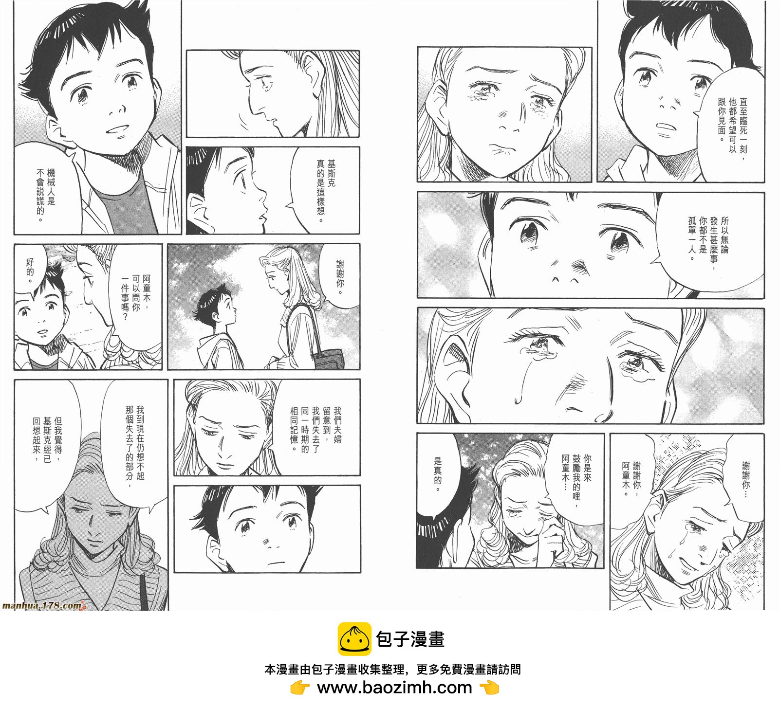 第08卷完49