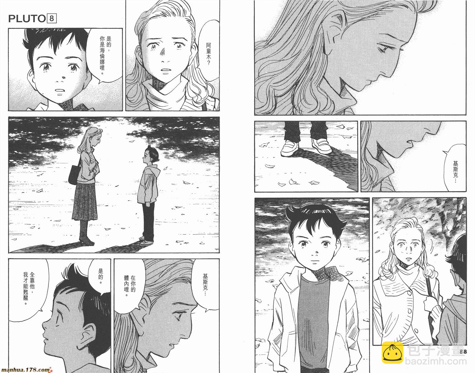 第08卷完51