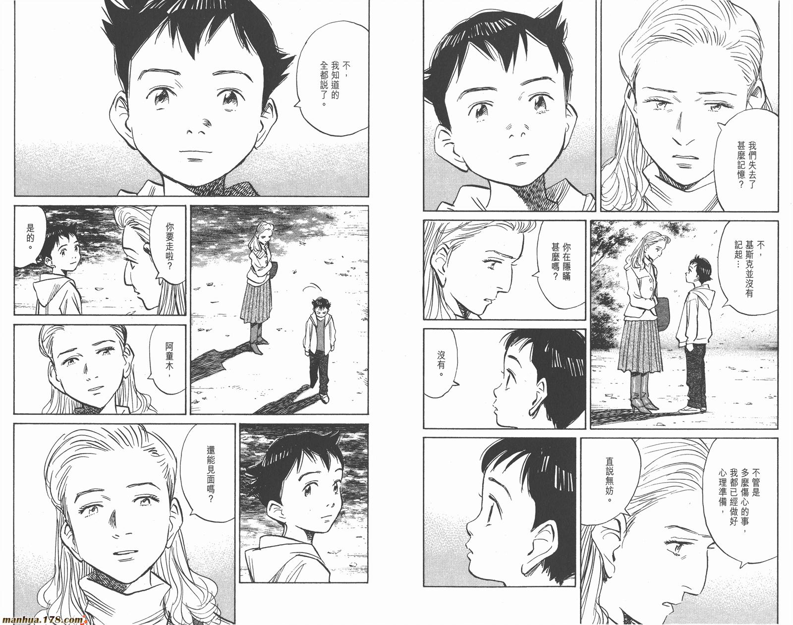第08卷完54